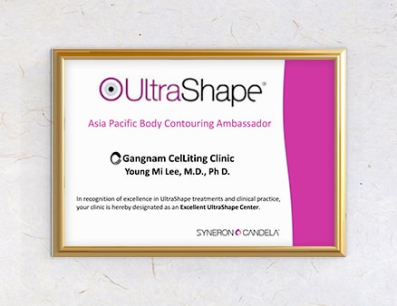 셀리팅의원 교육 사진