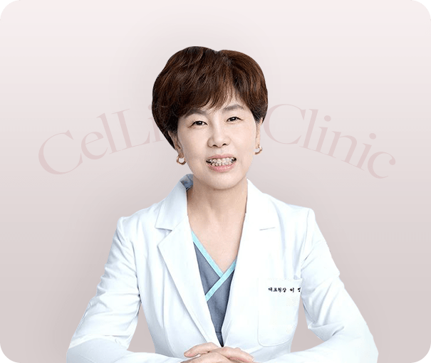 셀리팅의원 이영미 대표원장 사진